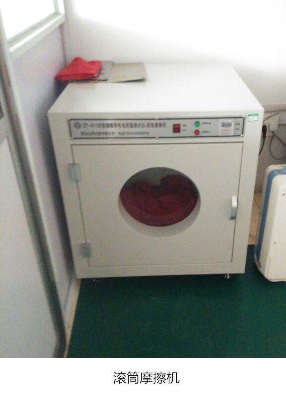 檢測設備